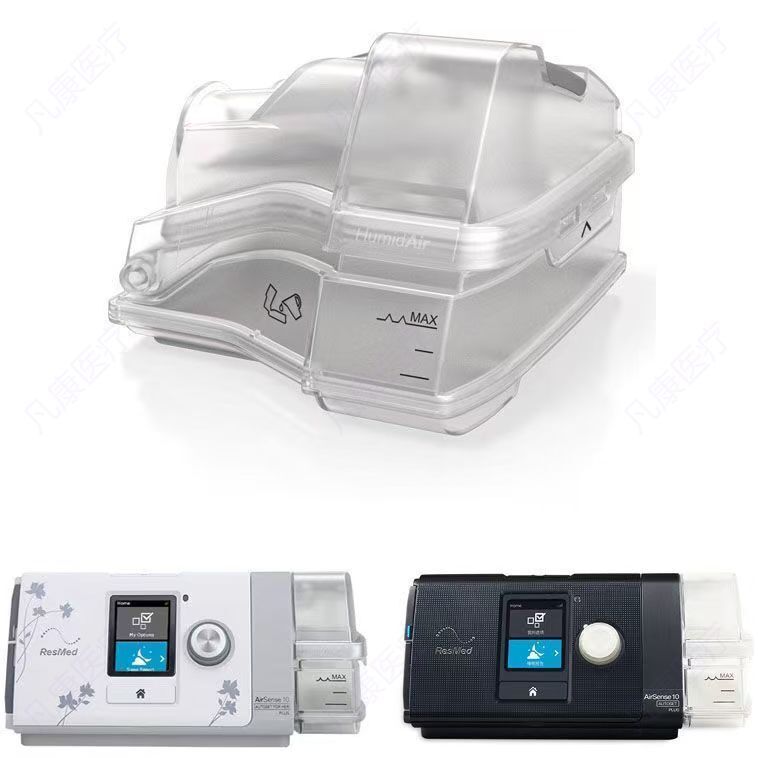 Cpap Machine Water Chamber Humidifier - 레스메드 에어센스 10 에어커브 10 CPAP