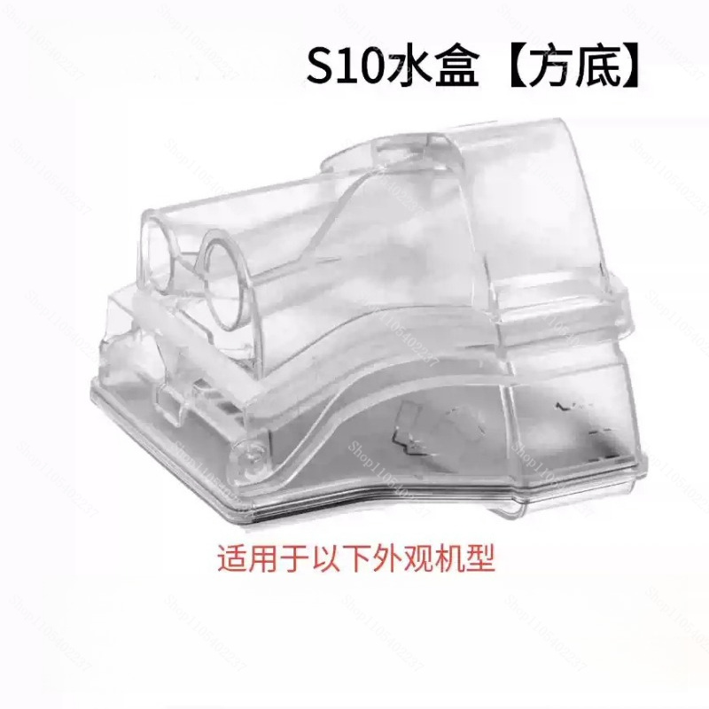 S10 및 S11 CPAP 기기와 호환되는 교체용 가습 - Cpap Machine Water Chamber Humidifier 리뷰 및 가격